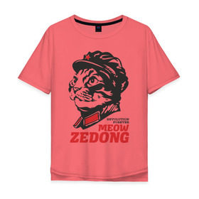 Мужская футболка хлопок Oversize с принтом Meow Zedong Revolution forever в Новосибирске, 100% хлопок | свободный крой, круглый ворот, “спинка” длиннее передней части | Тематика изображения на принте: кот революция
