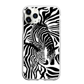 Чехол для iPhone 11 Pro матовый с принтом Зебра в Новосибирске, Силикон |  | дикое | животное | зебра | камуфляж | лошадь | маскировка | полосы | текстура | фон | черно белые
