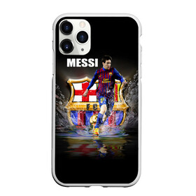 Чехол для iPhone 11 Pro матовый с принтом Месси в Новосибирске, Силикон |  | barselona | messi | аргентина | барселона | испания | месси | футбол