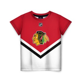 Детская футболка 3D с принтом Chicago Blackhawks в Новосибирске, 100% гипоаллергенный полиэфир | прямой крой, круглый вырез горловины, длина до линии бедер, чуть спущенное плечо, ткань немного тянется | Тематика изображения на принте: america | canada | hockey | nhl | usa | америка | блэкхокс | канада | лед | нхл | сша | хоккей | чикаго