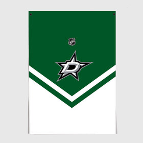 Постер с принтом Dallas Stars в Новосибирске, 100% бумага
 | бумага, плотность 150 мг. Матовая, но за счет высокого коэффициента гладкости имеет небольшой блеск и дает на свету блики, но в отличии от глянцевой бумаги не покрыта лаком | america | canada | hockey | nhl | usa | америка | даллас | канада | лед | нхл | старз | сша | хоккей