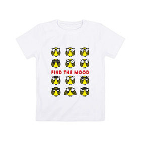 Детская футболка хлопок с принтом Совы. Выбери свое настроение. в Новосибирске, 100% хлопок | круглый вырез горловины, полуприлегающий силуэт, длина до линии бедер | owl | настроение | сова | совушка | эмоции чувства