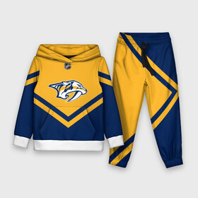 Детский костюм 3D (с толстовкой) с принтом Nashville Predators в Новосибирске,  |  | america | canada | hockey | nhl | usa | америка | канада | лед | нхл | нэшвилл | предаторз | сша | хоккей