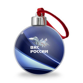 Ёлочный шар с принтом ВКС России в Новосибирске, Пластик | Диаметр: 77 мм | su 30 | ввс | вкс | лётчик | окб сухого | пилот | россия | самолёт | су 30
