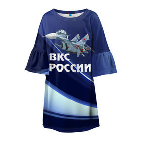 Детское платье 3D с принтом ВКС России в Новосибирске, 100% полиэстер | прямой силуэт, чуть расширенный к низу. Круглая горловина, на рукавах — воланы | Тематика изображения на принте: su 30 | ввс | вкс | лётчик | окб сухого | пилот | россия | самолёт | су 30