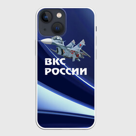 Чехол для iPhone 13 mini с принтом ВКС России в Новосибирске,  |  | su 30 | ввс | вкс | лётчик | окб сухого | пилот | россия | самолёт | су 30