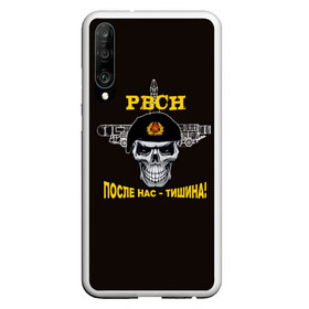 Чехол для Honor P30 с принтом После нас-тишина в Новосибирске, Силикон | Область печати: задняя сторона чехла, без боковых панелей | армия | космический войска | мбр | ракета | рвсн | тополь