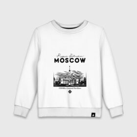 Детский свитшот хлопок с принтом Москва, ВДНХ в Новосибирске, 100% хлопок | круглый вырез горловины, эластичные манжеты, пояс и воротник | Тематика изображения на принте: 