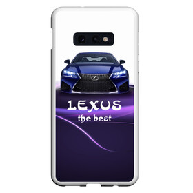 Чехол для Samsung S10E с принтом Lexus the best в Новосибирске, Силикон | Область печати: задняя сторона чехла, без боковых панелей | lexus | авто | автомобиль | водитель | лексус | машина | тачка