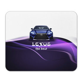 Коврик прямоугольный с принтом Lexus the best в Новосибирске, натуральный каучук | размер 230 х 185 мм; запечатка лицевой стороны | lexus | авто | автомобиль | водитель | лексус | машина | тачка