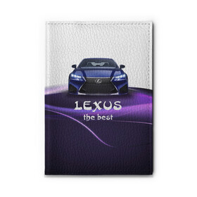 Обложка для автодокументов с принтом Lexus the best в Новосибирске, натуральная кожа |  размер 19,9*13 см; внутри 4 больших “конверта” для документов и один маленький отдел — туда идеально встанут права | lexus | авто | автомобиль | водитель | лексус | машина | тачка