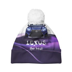 Шапка 3D c помпоном с принтом Lexus the best в Новосибирске, 100% полиэстер | универсальный размер, печать по всей поверхности изделия | lexus | авто | автомобиль | водитель | лексус | машина | тачка