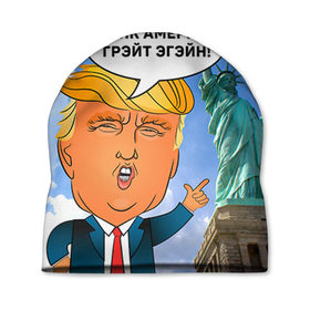 Шапка 3D с принтом Трамп 9 в Новосибирске, 100% полиэстер | универсальный размер, печать по всей поверхности изделия | america | donald | trump | usa | америка | дональд | трамп