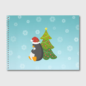 Альбом для рисования с принтом Новогодний пингвинчик в Новосибирске, 100% бумага
 | матовая бумага, плотность 200 мг. | Тематика изображения на принте: елка | новый год | пингвин