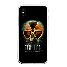 Чехол для iPhone XS Max матовый с принтом STALKER Shadow of Chernobyl в Новосибирске, Силикон | Область печати: задняя сторона чехла, без боковых панелей | chernobyl | radiation | radioactive | stalker | ukraine | zone | зона | радиация | радиоактивность | сталкер | украина | чернобыль