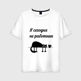 Женская футболка хлопок Oversize с принтом Понедельник день тяжёлый в Новосибирске, 100% хлопок | свободный крой, круглый ворот, спущенный рукав, длина до линии бедер
 | кот | офис | понедельник | работа | усталость