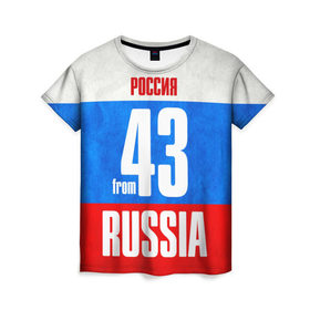 Женская футболка 3D с принтом Russia (from 43) в Новосибирске, 100% полиэфир ( синтетическое хлопкоподобное полотно) | прямой крой, круглый вырез горловины, длина до линии бедер | 43 | im from | russia | киров | кировская область | регионы | родина | россия | триколор | флаг россии