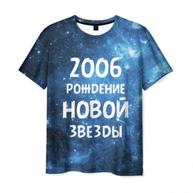 Мужская футболка 3D с принтом 2006 в Новосибирске, 100% полиэфир | прямой крой, круглый вырез горловины, длина до линии бедер | 2006 | made in | астрология | вселенная | галактика | год рождения | дата рождения | звёзды | кометы | космос | метеоры | нумерология | орбита | пространство | рождён | рождение новой звезды | сделан