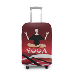 Чехол для чемодана 3D с принтом Yoga в Новосибирске, 86% полиэфир, 14% спандекс | двустороннее нанесение принта, прорези для ручек и колес | fitness | девушка | йога | прикольные картинки | спорт | фитнес | экстрим
