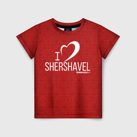Детская футболка 3D с принтом Love Shershavel 3 в Новосибирске, 100% гипоаллергенный полиэфир | прямой крой, круглый вырез горловины, длина до линии бедер, чуть спущенное плечо, ткань немного тянется | Тематика изображения на принте: gesh | геш | зима | сноуборд | шерегеш | шершавель