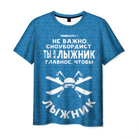 Мужская футболка 3D с принтом Лыжник или сноубордист в Новосибирске, 100% полиэфир | прямой крой, круглый вырез горловины, длина до линии бедер | gesh | геш | лыжи | лыжник | сноуборд | шерегеш | шершавель