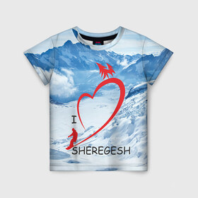 Детская футболка 3D с принтом Love Sheregesh в Новосибирске, 100% гипоаллергенный полиэфир | прямой крой, круглый вырез горловины, длина до линии бедер, чуть спущенное плечо, ткань немного тянется | gesh | геш | лыжи | лыжник | сноуборд | шерегеш | шершавель