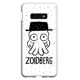 Чехол для Samsung S10E с принтом Zoidberg в Новосибирске, Силикон | Область печати: задняя сторона чехла, без боковых панелей | breaking bad | futurama | heisenberg | hermes | zoidberg | во все тяжкие | зойдберг | робот | футурама | хайзенберг