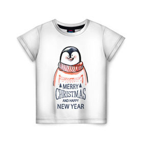 Детская футболка 3D с принтом Happy New Year в Новосибирске, 100% гипоаллергенный полиэфир | прямой крой, круглый вырез горловины, длина до линии бедер, чуть спущенное плечо, ткань немного тянется | 2017 | happy new year | holiday | marry christmas | winter | зима | новый год | пингвин | рождество