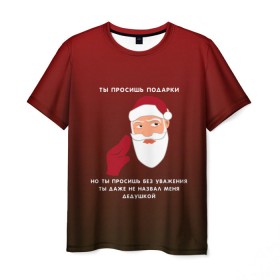 Мужская футболка 3D с принтом Санта Корлеоне в Новосибирске, 100% полиэфир | прямой крой, круглый вырез горловины, длина до линии бедер | дед мороз | дон корлеоне | крёстный отец | новый год | подарки | санта клаус