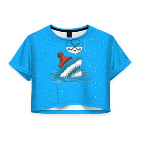 Женская футболка 3D укороченная с принтом Акула хоккейный фанат в Новосибирске, 100% полиэстер | круглая горловина, длина футболки до линии талии, рукава с отворотами | fan | fish | hochey | ocean | predator | sea | shark | water | акула | вода | игра | лед | море | океан | рыба | фанат | хищник | хоккей | шайба