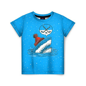 Детская футболка 3D с принтом Акула хоккейный фанат в Новосибирске, 100% гипоаллергенный полиэфир | прямой крой, круглый вырез горловины, длина до линии бедер, чуть спущенное плечо, ткань немного тянется | Тематика изображения на принте: fan | fish | hochey | ocean | predator | sea | shark | water | акула | вода | игра | лед | море | океан | рыба | фанат | хищник | хоккей | шайба