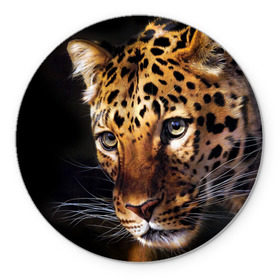 Коврик круглый с принтом Леопард в Новосибирске, резина и полиэстер | круглая форма, изображение наносится на всю лицевую часть | animal | leopard | look | predator | spotted | wild | взгляд | дикий | животное | леопард | пятнистый | хищник