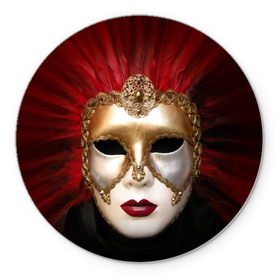 Коврик круглый с принтом Венецианская маска в Новосибирске, резина и полиэстер | круглая форма, изображение наносится на всю лицевую часть | Тематика изображения на принте: венеция | италия | карнавал | красный | лицо | перья