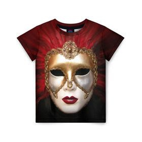 Детская футболка 3D с принтом Венецианская маска в Новосибирске, 100% гипоаллергенный полиэфир | прямой крой, круглый вырез горловины, длина до линии бедер, чуть спущенное плечо, ткань немного тянется | Тематика изображения на принте: венеция | италия | карнавал | красный | лицо | перья