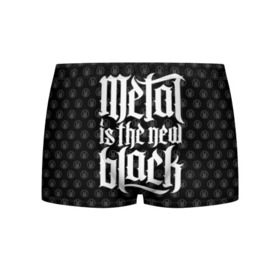 Мужские трусы 3D с принтом Metal is the new Black в Новосибирске, 50% хлопок, 50% полиэстер | классическая посадка, на поясе мягкая тканевая резинка | Тематика изображения на принте: cool | dark | hard | metal | music | rock | крутой | метал | музыка | рок | темный | тяжелый | черный