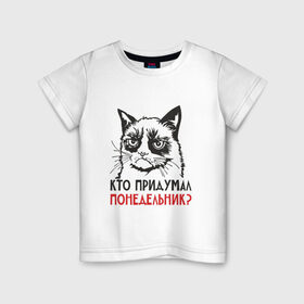 Детская футболка хлопок с принтом Сердитый кот. Кто придумал??? в Новосибирске, 100% хлопок | круглый вырез горловины, полуприлегающий силуэт, длина до линии бедер | cat | kitty | киска | кот | котенок | котик | котяра | кошка