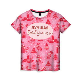 Женская футболка 3D с принтом Лучшая бабушка в Новосибирске, 100% полиэфир ( синтетическое хлопкоподобное полотно) | прямой крой, круглый вырез горловины, длина до линии бедер | 