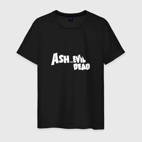 Мужская футболка хлопок с принтом Эш против зловещих мертвецов в Новосибирске, 100% хлопок | прямой крой, круглый вырез горловины, длина до линии бедер, слегка спущенное плечо. | 