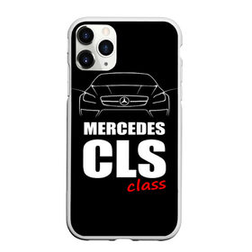 Чехол для iPhone 11 Pro матовый с принтом Mercedes CLS Class в Новосибирске, Силикон |  | mercedes benz | mercedes cls 63 amg | авто | автомобиль | машина | мерседес | тачка