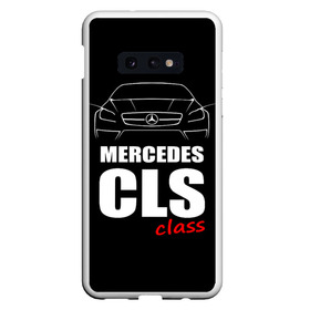 Чехол для Samsung S10E с принтом Mercedes CLS Class в Новосибирске, Силикон | Область печати: задняя сторона чехла, без боковых панелей | mercedes benz | mercedes cls 63 amg | авто | автомобиль | машина | мерседес | тачка