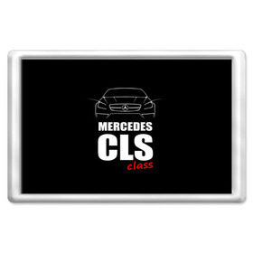Магнит 45*70 с принтом Mercedes CLS Class в Новосибирске, Пластик | Размер: 78*52 мм; Размер печати: 70*45 | mercedes benz | mercedes cls 63 amg | авто | автомобиль | машина | мерседес | тачка