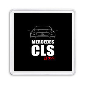 Магнит 55*55 с принтом Mercedes CLS Class в Новосибирске, Пластик | Размер: 65*65 мм; Размер печати: 55*55 мм | mercedes benz | mercedes cls 63 amg | авто | автомобиль | машина | мерседес | тачка