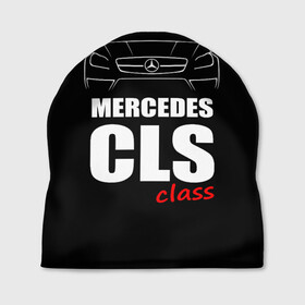 Шапка 3D с принтом Mercedes CLS Class в Новосибирске, 100% полиэстер | универсальный размер, печать по всей поверхности изделия | mercedes benz | mercedes cls 63 amg | авто | автомобиль | машина | мерседес | тачка