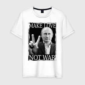 Мужская футболка хлопок с принтом Make love not war в Новосибирске, 100% хлопок | прямой крой, круглый вырез горловины, длина до линии бедер, слегка спущенное плечо. | Тематика изображения на принте: 