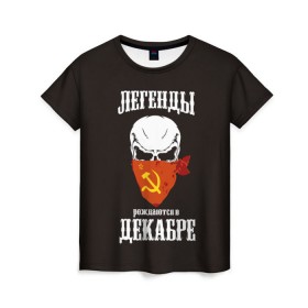 Женская футболка 3D с принтом Легенды рождаются в декабре в Новосибирске, 100% полиэфир ( синтетическое хлопкоподобное полотно) | прямой крой, круглый вырез горловины, длина до линии бедер | декабрь | легенда | молот | о.м.с.к. | серп | советский | ссср | флаг | череп