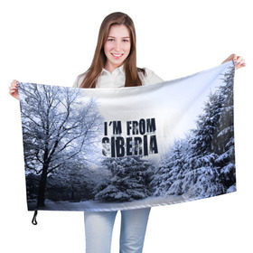 Флаг 3D с принтом Я из Сибири в Новосибирске, 100% полиэстер | плотность ткани — 95 г/м2, размер — 67 х 109 см. Принт наносится с одной стороны | siberia | зима | россия | сибирь | снег | холод