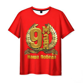 Мужская футболка 3D с принтом 9 мая - День Победы в Новосибирске, 100% полиэфир | прямой крой, круглый вырез горловины, длина до линии бедер | 9 мая | день победы | победа | праздник | россия