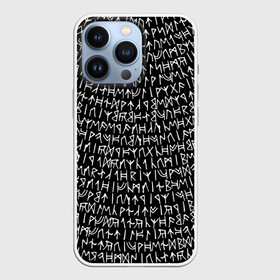 Чехол для iPhone 13 Pro с принтом Руны в Новосибирске,  |  | Тематика изображения на принте: викинги | древний | иероглифы | история | магия | рунический | север | текст | черно белый