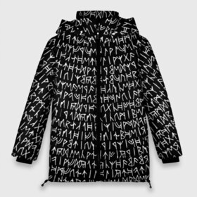 Женская зимняя куртка 3D с принтом Руны в Новосибирске, верх — 100% полиэстер; подкладка — 100% полиэстер; утеплитель — 100% полиэстер | длина ниже бедра, силуэт Оверсайз. Есть воротник-стойка, отстегивающийся капюшон и ветрозащитная планка. 

Боковые карманы с листочкой на кнопках и внутренний карман на молнии | викинги | древний | иероглифы | история | магия | рунический | север | текст | черно белый