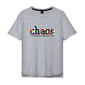 Мужская футболка хлопок Oversize с принтом Хаос - высшая степень порядка в Новосибирске, 100% хлопок | свободный крой, круглый ворот, “спинка” длиннее передней части | chaos | order | pixel | science | пиксели | порядок | сериал | хаос | цитата